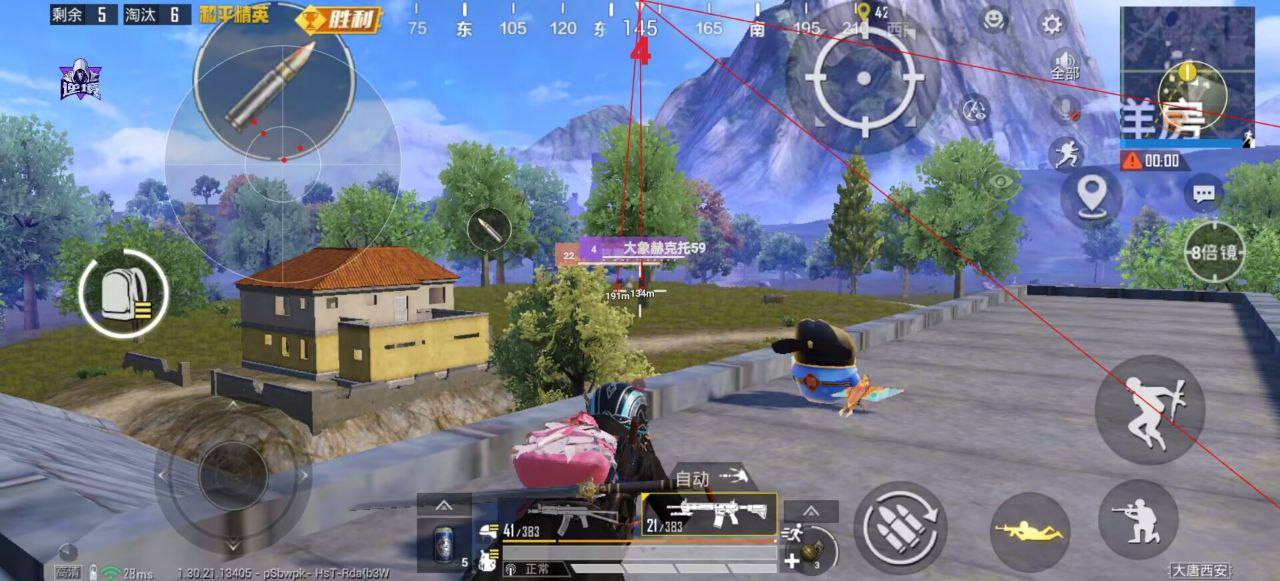 和平精英辅助工具的功能与优势的配图，内容相关：2025年的和平精英辅助技术更加智能化，例如AI自瞄能根据敌人移动轨迹自动调整准星，而动态透视可过滤...